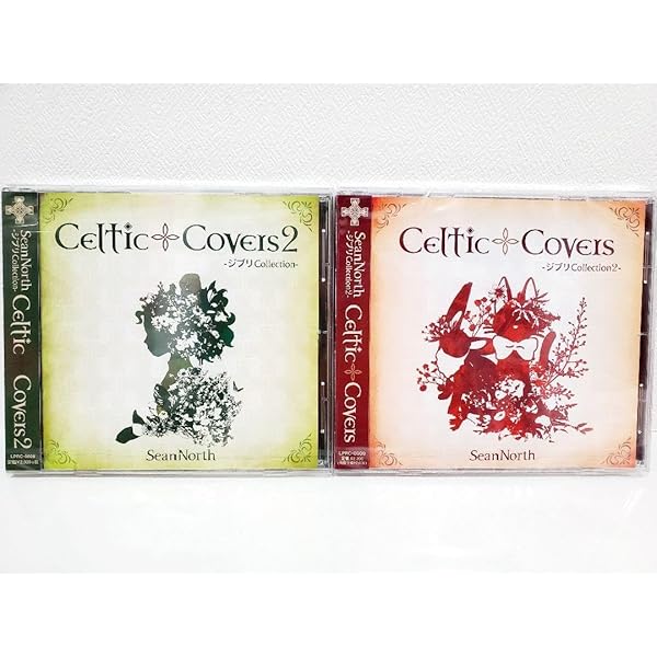 Amazon.co.jp: Celtic Covers2 ~ジブリ Collections~: ミュージック
